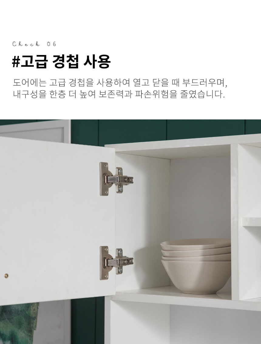 주방 키큰장 장식장 상부장 다용도 높은 찬장 그릇 수납장 1200